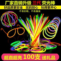 Fluorescent Rod Silver Light Stick Firefly hands Ring Childrens Toys 100 one-off big numbers