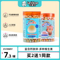 Le Ying can add calcium iron and zinc small steamed bread baby snacks without preservative grinding teeth multi-dimensional fruit and vegetable children's biscuits