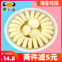 Cow Xiaozhuang Yak milk tablets Sugar dried milk shellfish Qinghai Plateau specialty babies and children non-sugar-free no added Inner Mongolia