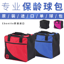 Federal age ball supplies new products on the market Large capacity bowling single ball bag 4 colors to choose from