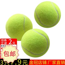 Boca tennis beginners high elasticity resistance training tennis wear-resistant junior Middle competition special massage pet ball