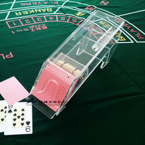 Transparent licensing boots Baccarat professional licensing machine Texas Holdem dealer can hold 8 Pay Poker