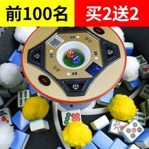  Wash Mahjong machine brand cleaning ball automatic cleaning agent Mahjong table cleaner special machine hemp cleaning ball bag