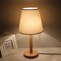 Bedroom eye protection lamp modern simple and warm personality feeding bedside lamp romantic solid wood touch sensing dimming