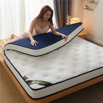 Latex memory cotton mattress upholstered Simmons hard pad thickened tatami renting Special household 1 5m1 8 m 2