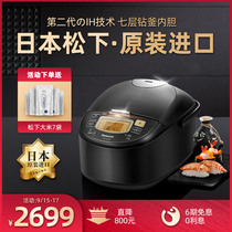 Panasonic SR-FCC188 rice cooker 5L large capacity Japanese original imported household IH rice cooker 3-4-5-6 people