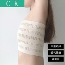 Chest underwear womens les bandage chest strap strap short strapless chest invisible chest small t plastic breast wrap chest