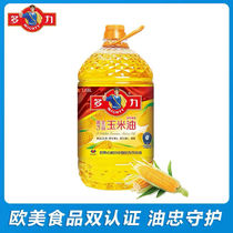 (Due in October 21)Duoli brand Gold Sanyi pressed corn oil 5L court edible oil barrel