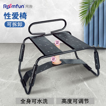 Men and women sex sex sex toys fake JJ masturbation sex sex chair female couple rejoice chair