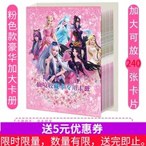Night Loli Card Card Ye Loli Collection Book Magic Crystal Diamond Pack Elf Dream Doll