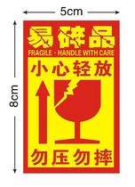 Uncle fragile label stickers Taobao express warning stickers fragile label stickers fragile seal