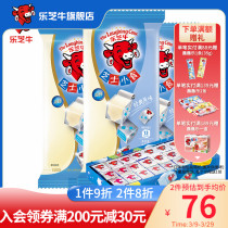 Lotte Buffalo Imported Ready-to-eat Cheese Classic Original Taste Ready-to-eat Children Snack Cheese Cheese Cheese small food 24 Grain Dress * 3
