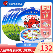 Lege Bull Small Triangle Cheese Block Nutritious Breakfast Bread Apply Ready-to-eat Snacks 128g * 6