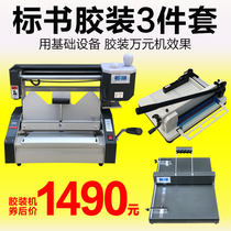Glue binding machine Manual wireless small household glue binding machine Desktop desktop hot melt adhesive binding Office hot melt machine A4 tender thesis document book book binding machine Indentation machine Paper cutter