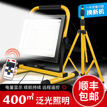 Rechargeable LED portable outdoor super bright light construction night market stalls mobile emergency flood light