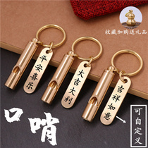 Pure copper whistling keybutton outdoor for Zhongzhong children whistling retro-ancient faucet brass hanging pendant