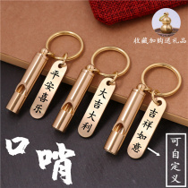 Pure copper whistling keybutton outdoor for Zhongzhong children whistling retro-ancient faucet brass hanging pendant