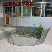 New open folding net fishing cage shrimp cage shrimp net moving net fishing tool