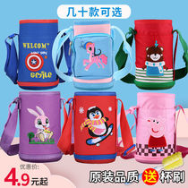 Childrens thermos cup cover general protective cover 500ml cup cover large anti-drop water cup cover thermos cup cover
