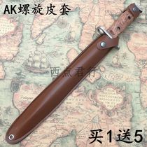 Tactical Spiral AK Triangular Knife Sleeve High Hardness Protection Sabbard Outdoor Five-Six Type 47 Multifunctional Sheath