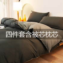 Quilt Four pieces of cover with core pillow core 5 beds 6 pieces full suit of 8 seven sets of sets bedding complete composition