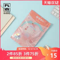Nine wood debris Club morning light blind bag gift set peach party surprise bag high value girl heart hipster cute stationery gift set to send students to friends