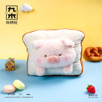 Nine Wood Sugar Society Canned LuLu Pig Pillow Pillow Pillow Roll Building Pillow Birthday Gift