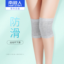  Antarctic summer pure cotton knee pads cover air-conditioned room cold-proof and warm old cold leg paint joint pain leggings for men and women