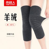 Antarctic person cashmere kneecap cover warm and old chill leg wool jacket male and female joint Four Seasons Anti-cold old man special