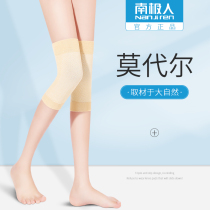 South Pole Modale Custody kneecap cover warm and old chill leg Summer thin male and female joint air conditioning room anti-chill theorizer