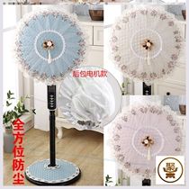 Electric fan cover Dust cover fan cover Floor-to-ceiling household all-inclusive European fabric round electric fan cover