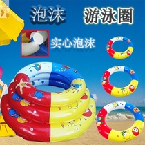 Net red foam swimming ring children swimming ring adult men and women free inflatable swimming ring beginner solid circle floating ring