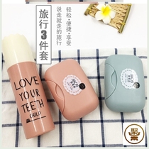 Travel soap box Waterproof sealed portable soap box Toothbrush tube Washing cup Simple travel set Household soap box