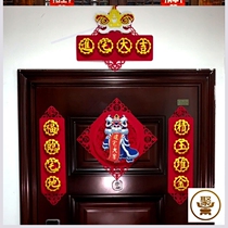 House layout decoration supplies housewarming to the new house decoration housewarming personality creative couplet