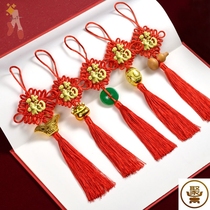 China knot big red small lucky character pendant Chinese festival Ping An knot new yuan Treasure Gourd decoration