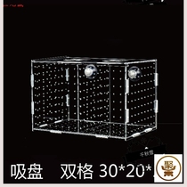 Fish tank isolation box Small female fish delivery room small fish incubator Acrylic partition net pregnant fish guppy hatching box