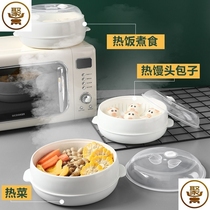 Microwave oven special steamer steamer steamer steamer steamer Rice rice cooker steamer egg container box heating steamed bread utensils household