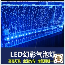 Oxygen waterfall led light Bubble light Phantom fish tank suction cup oxygen underwater lamp lighting diving led