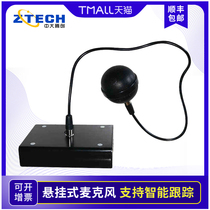Zhongda Tengchuang M380 suspended ceiling array digital microphone Recording classroom network live broadcast double teacher classroom hanging microphone video conference remote online teaching Ceiling microphone pickup