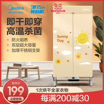 Midea dryer household small dormitory speed dryer clothes clothes mini drying artifact portable dryer