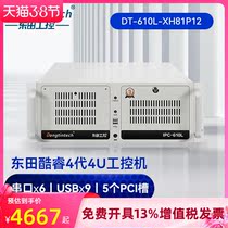 Dongtian cpu Cool Rui 12 PCI slot Industrial computer All-in-One IPC-610 Recording voice server Computer Host Industrial computer 4G 1T DVD DT-610