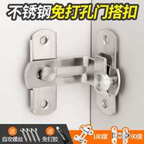Punch-free door buckle warehouse valley door lock push-pull door lock bolt anti-theft room door buckle sliding door lock buckle buckle buckle door bolt