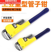 Pipe pliers Pipe pliers Pipe pliers wrench large small pipe pliers Household 18-inch tooth pliers Throat pliers Multi-function pipe wire pliers