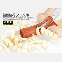 Square Wood Planing Planer mahogany wood planer wood planer small light planing handmade Carpenter woodworking tools