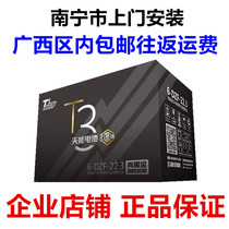 Tianneng T3 graphene 60V22 3AH72V48V35A64V14AH electric vehicle battery three-wheel battery lead-acid