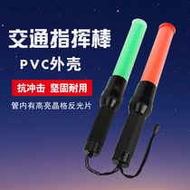 Super bright rechargeable traffic baton traffic baton fluorescent glowing flash stick LED baton fire stick