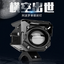 Motorcycle spotlights with lenses Super bright and strong light Paving spotlights Far and near integrated tangent flash lights Special spotlights