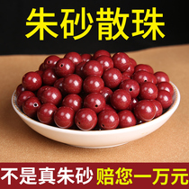 Xiangxi Zhu Sands Loose Beads beads special class Handstring artificial hand chain Natural original stone pendant Men and womens Diy Jewelry Accessories