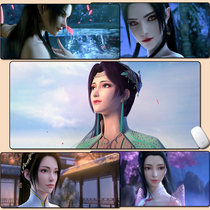 Fighting sky mouse pad Oversized Xiao Yanyun rhyme Medusa Naran Yanran student writing custom desk pad