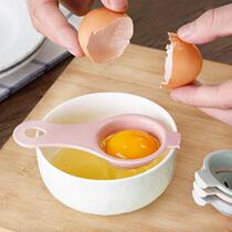 Egg white egg yolk separator household baby roasted egg separator egg splitter filter egg white egg yolk separator